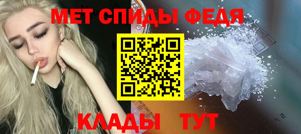 Амфетамин Premium  Вход с VPN  Амфетамин  Нижнеудинск  АМФ 