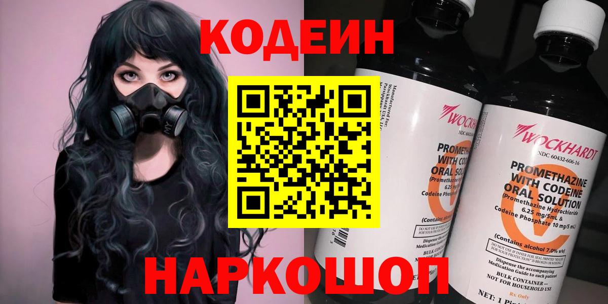 Марихуана Нижнеудинск
