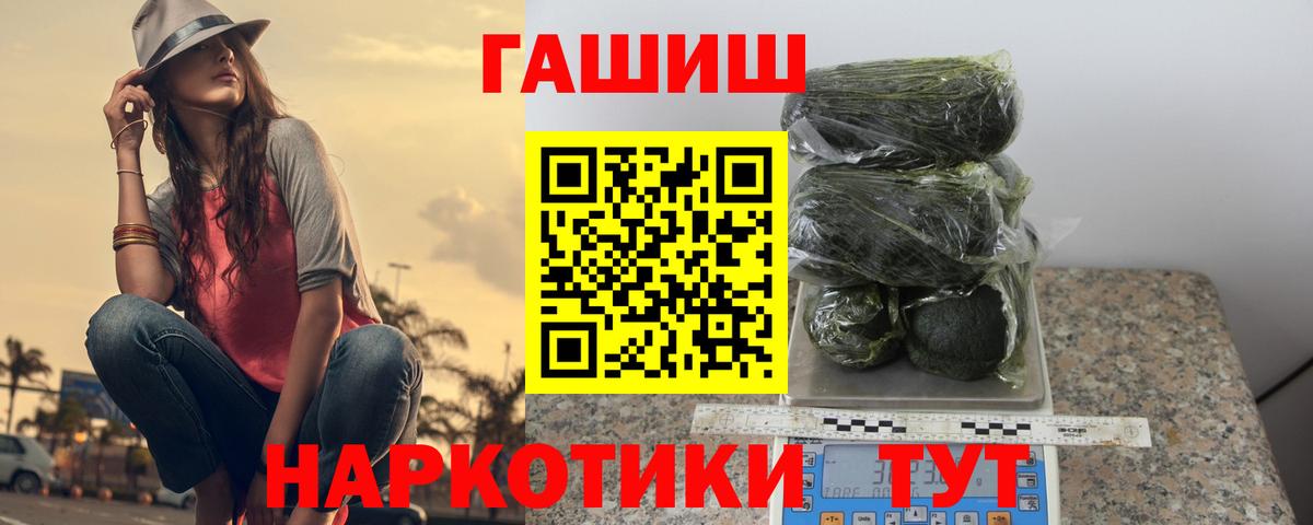 ГАШ AMNESIA HAZE Нижнеудинск