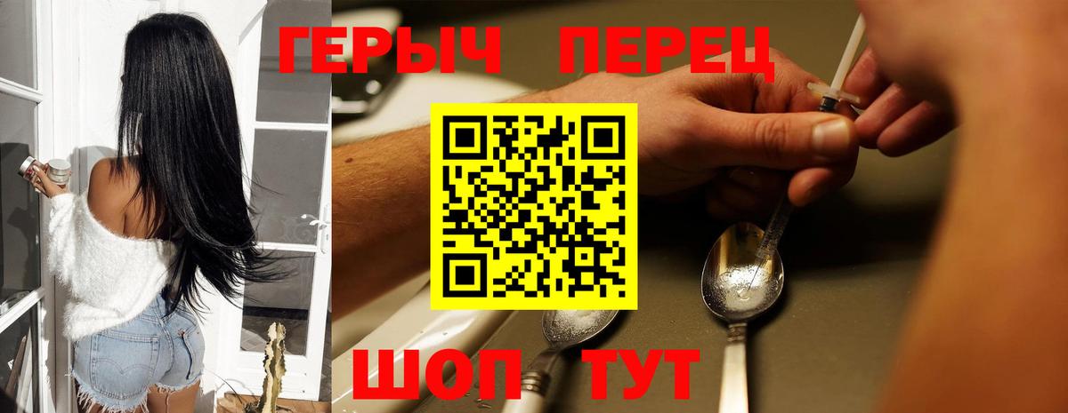 Героин афганец Нижнеудинск