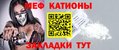 бошки Татарск