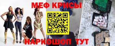бошки Татарск