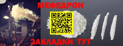 бошки Татарск