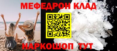 бошки Татарск
