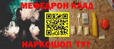 бошки Татарск