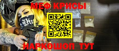 а пвп мука Тулун
