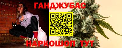 бошки Татарск