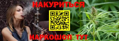 бутират Тара
