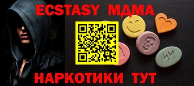 бошки Татарск