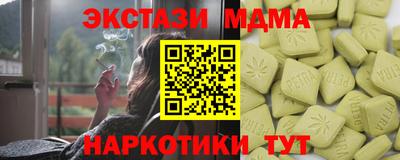 бутират Тара