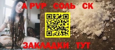 бутират Тара