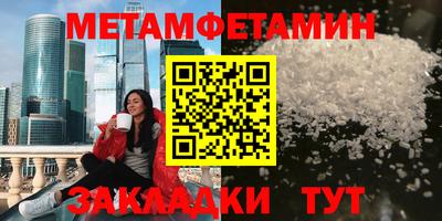 бошки Татарск