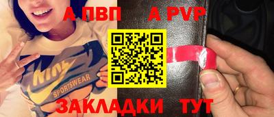бутират Тара