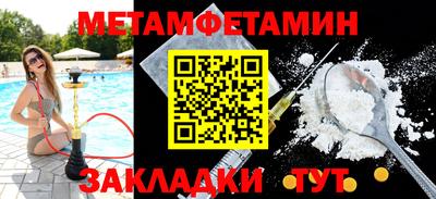 бутират Тара