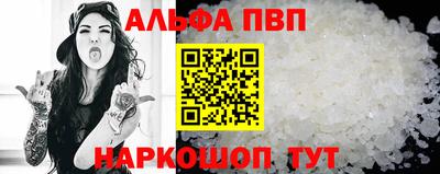 бошки Татарск