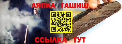 бошки Татарск
