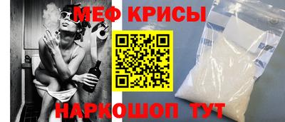 а пвп мука Тулун