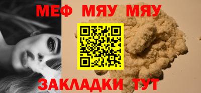 бутират Тара